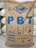 美国GE PBT,台湾长春PBT,日本三菱PBT，台湾新光PBT，日本宝理 PBT，美国杜邦PBT