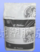 供应美国GE LEXAN® PC材料